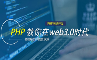 果洛 php市场占有率,PHP会被淘汰吗？